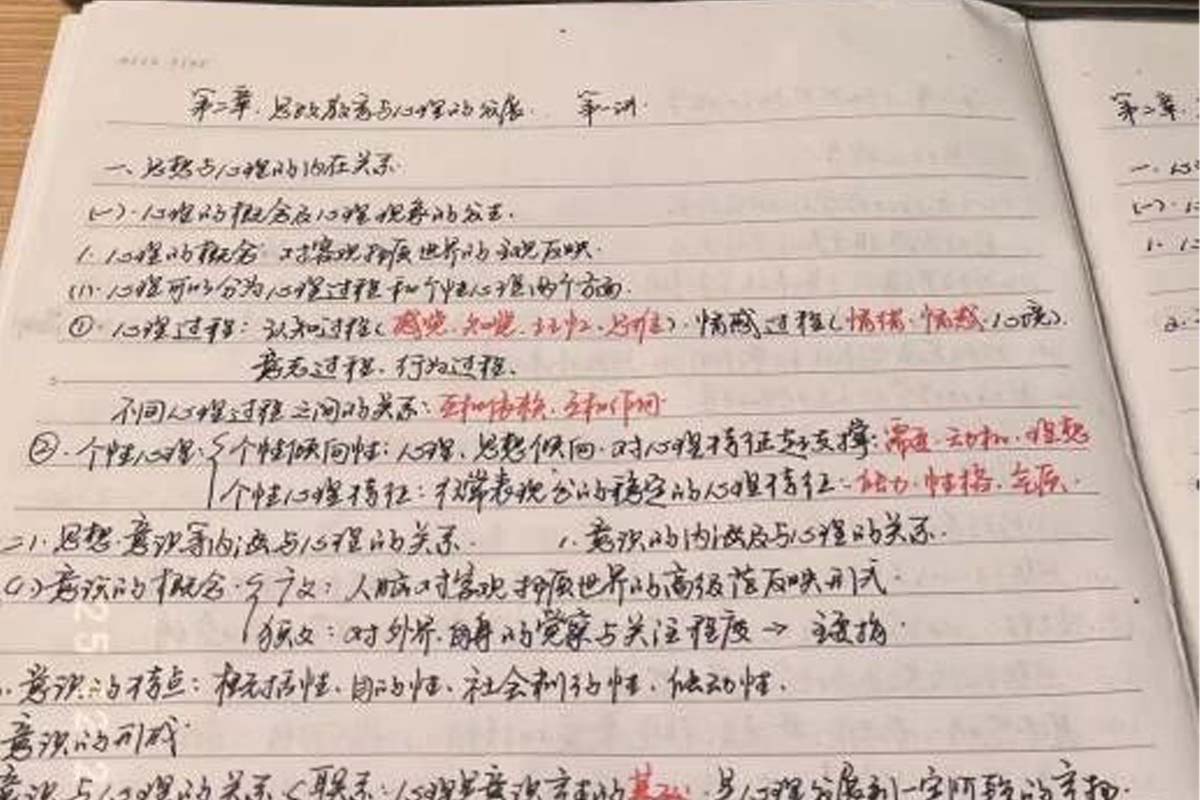 期末限定！和CNUer一起煲一碗“期末粥”