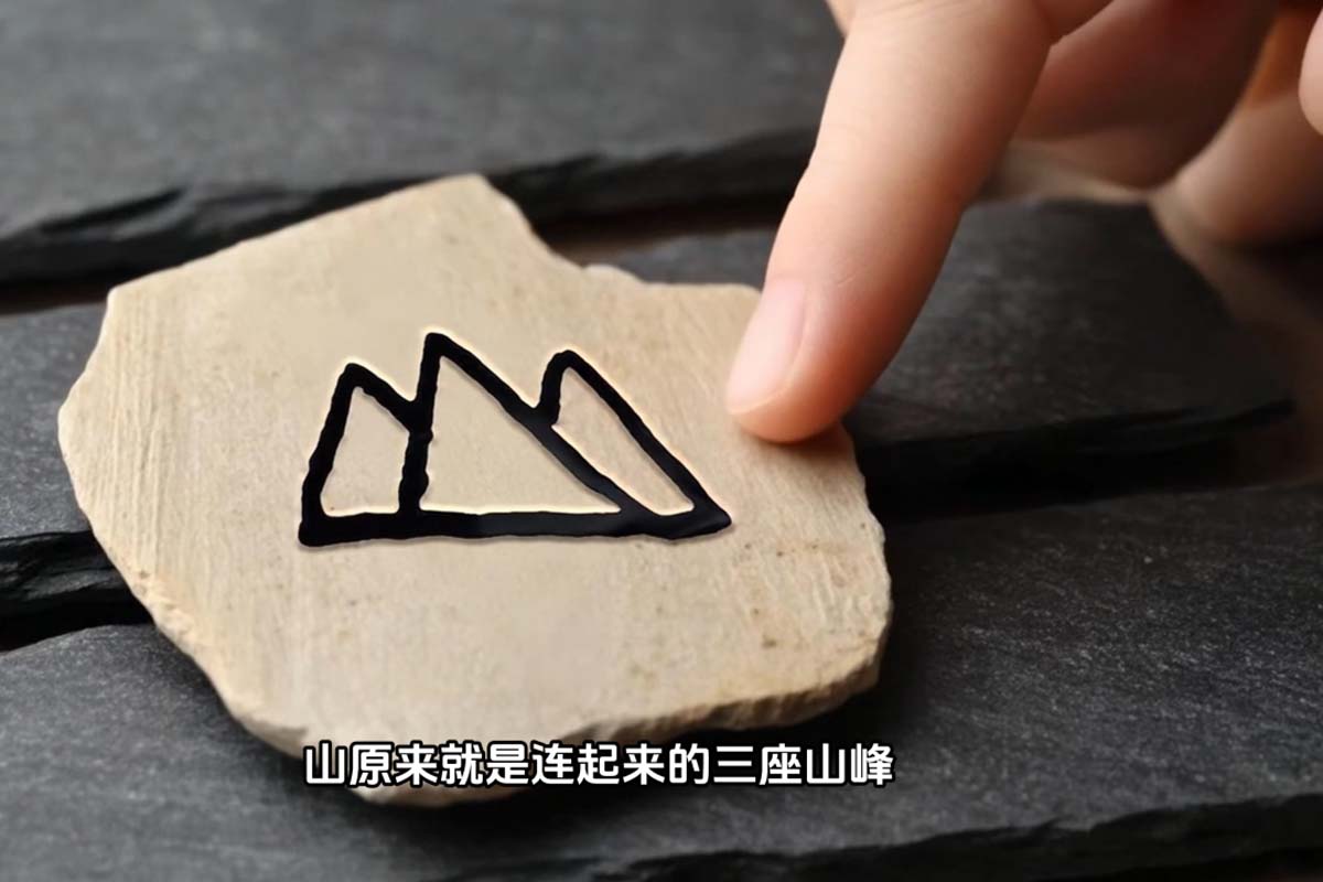 3000 年甲骨文 “破圈”！當(dāng)古老文字遇上數(shù)字創(chuàng)意